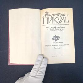 Картинка 2