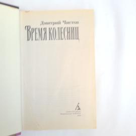 Картинка 4