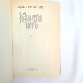 Картинка 4