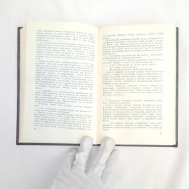 Картинка 5