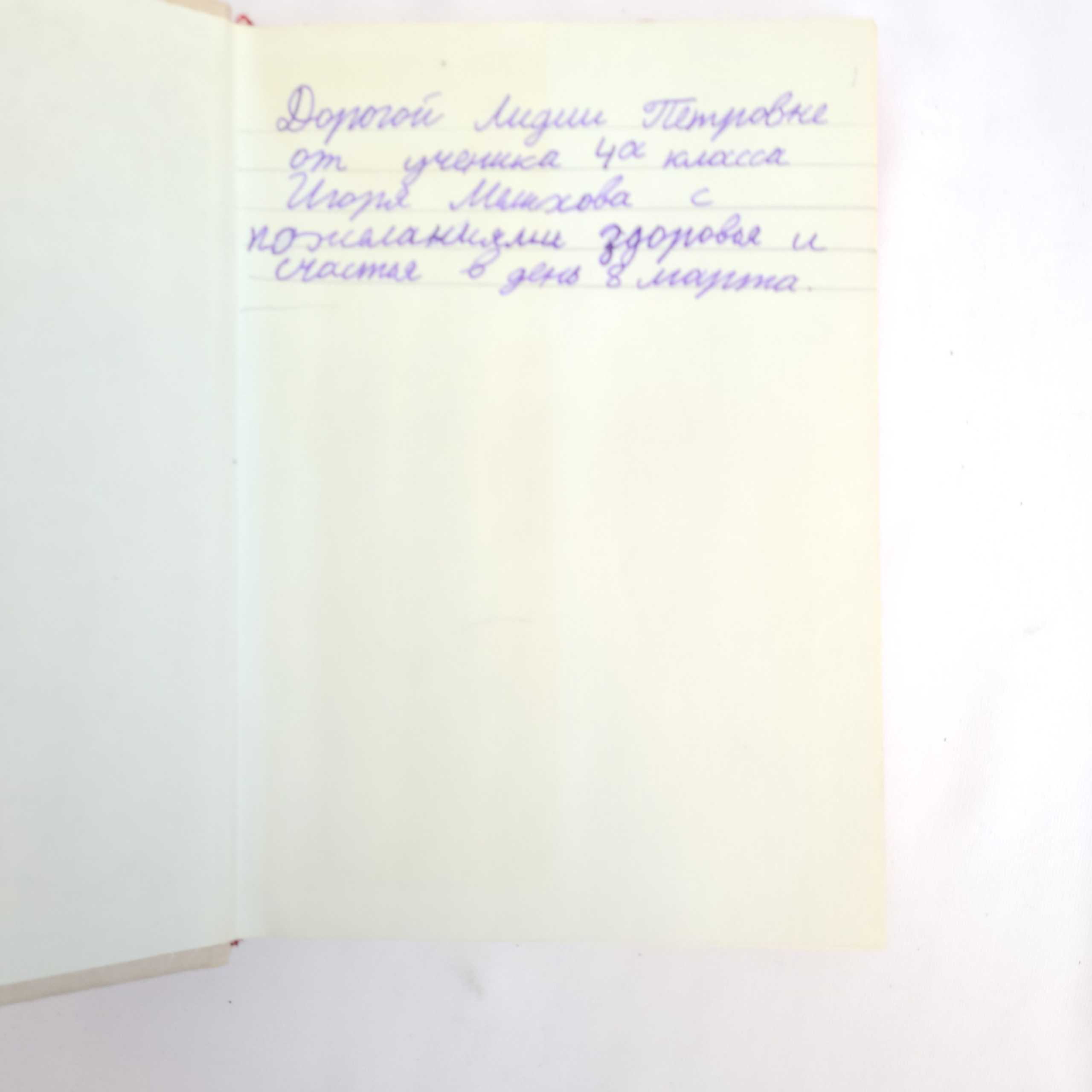 Картинка 4