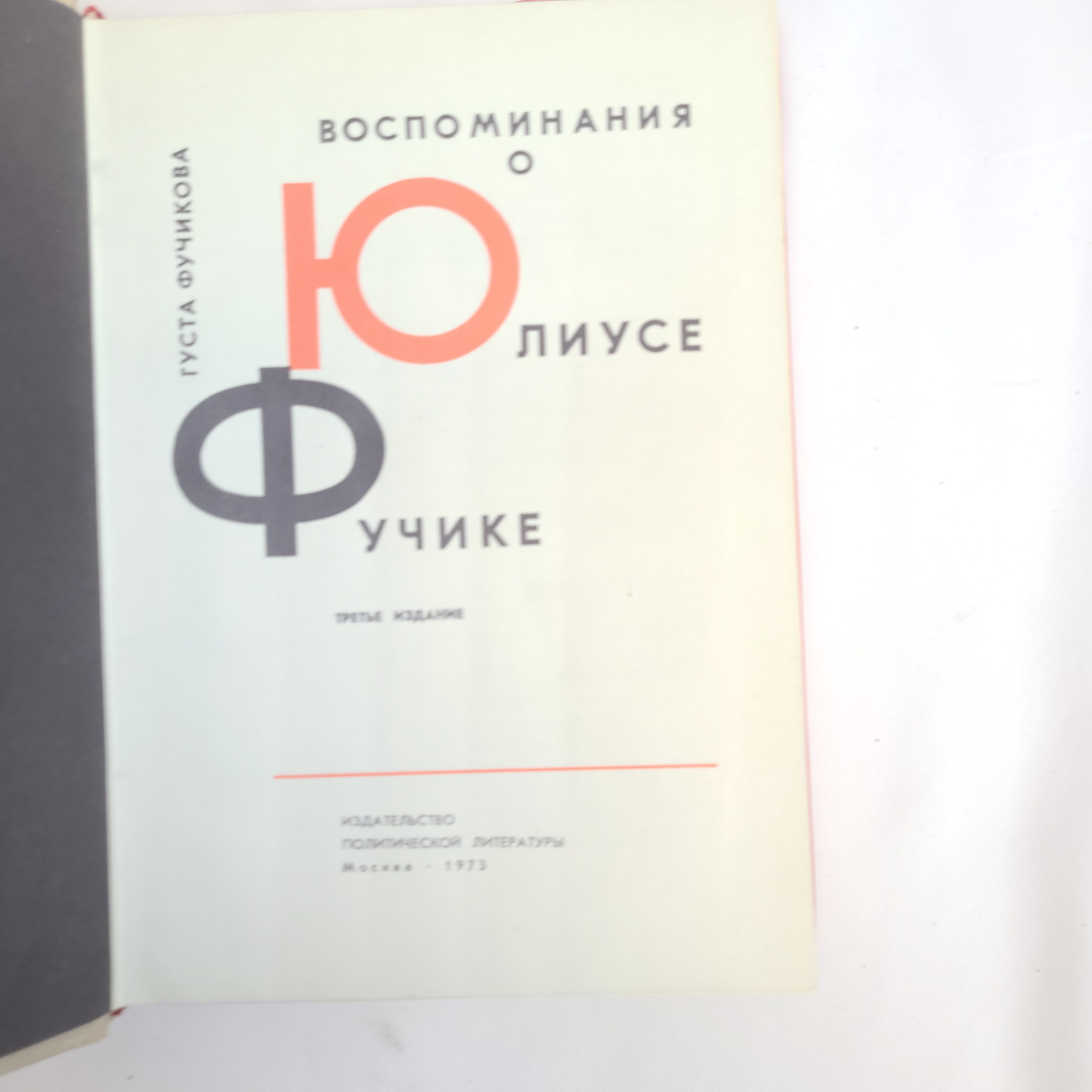 Картинка 5