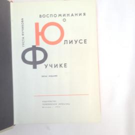 Картинка 5