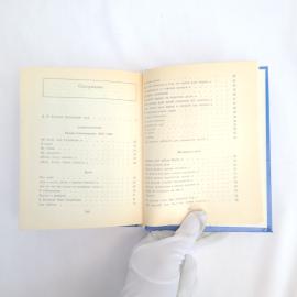 Картинка 6