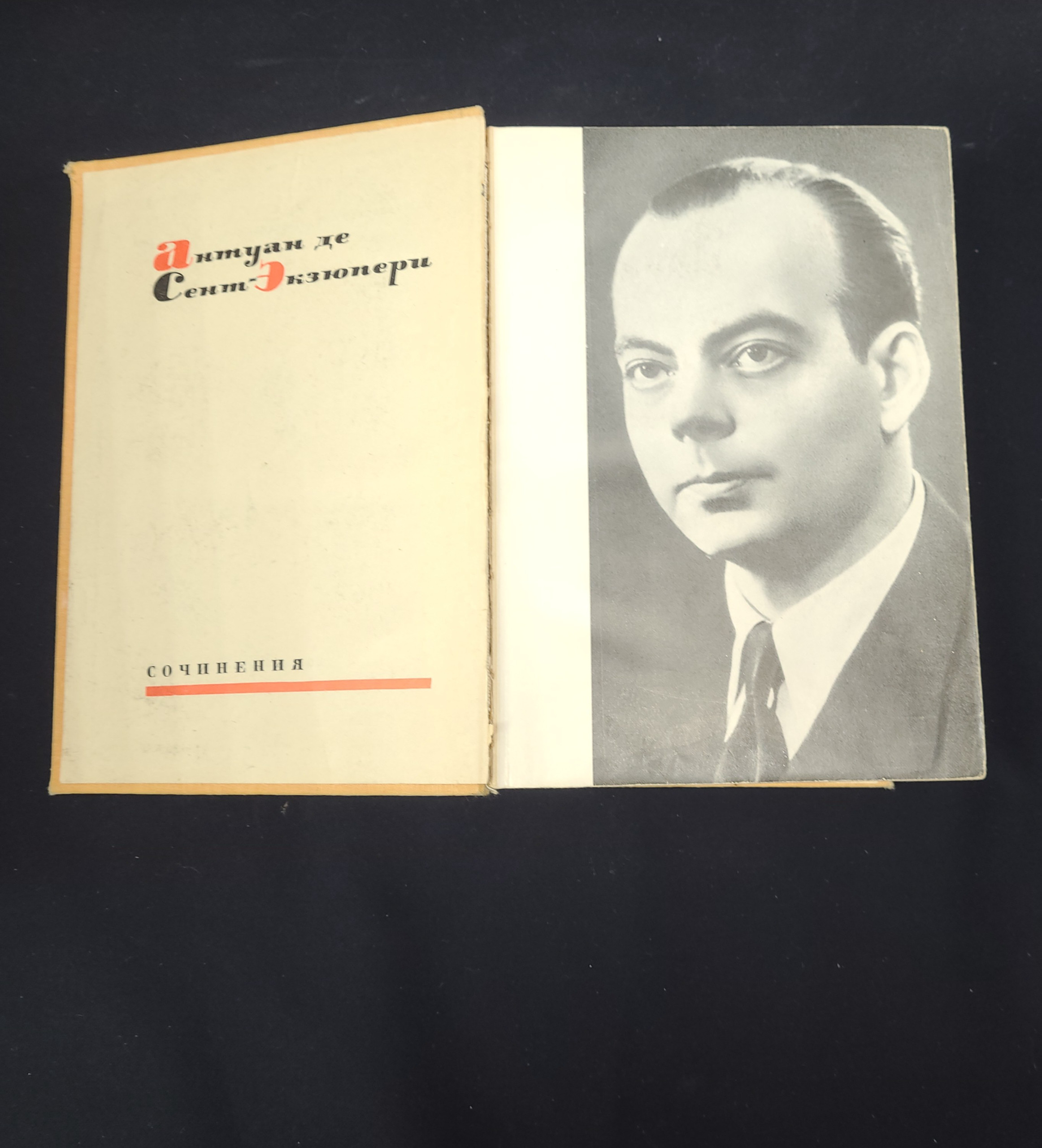 Картинка 4