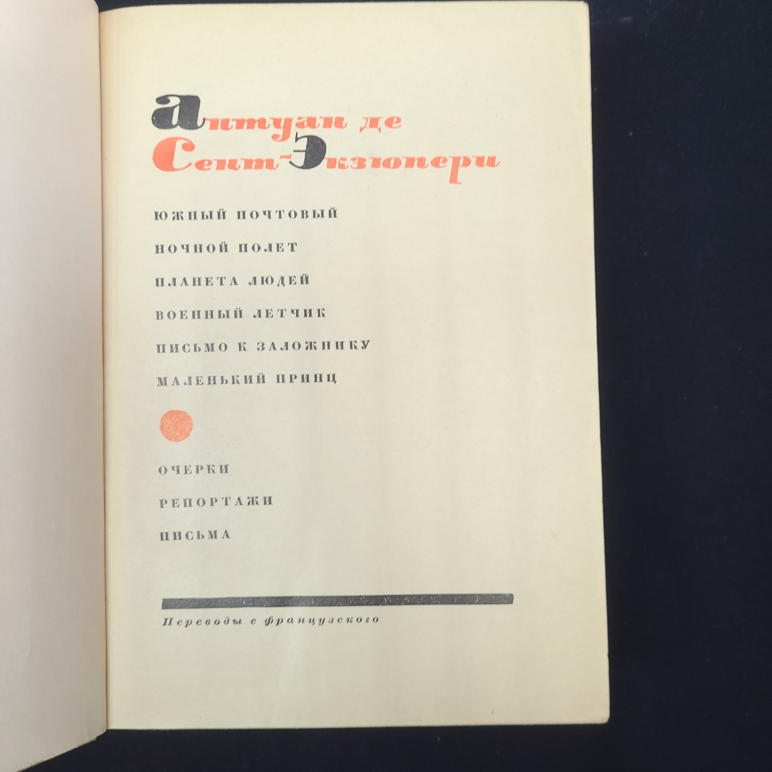 Картинка 5