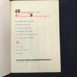 Картинка 5