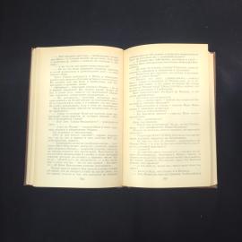 Картинка 5