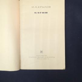 Картинка 3