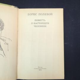 Картинка 4