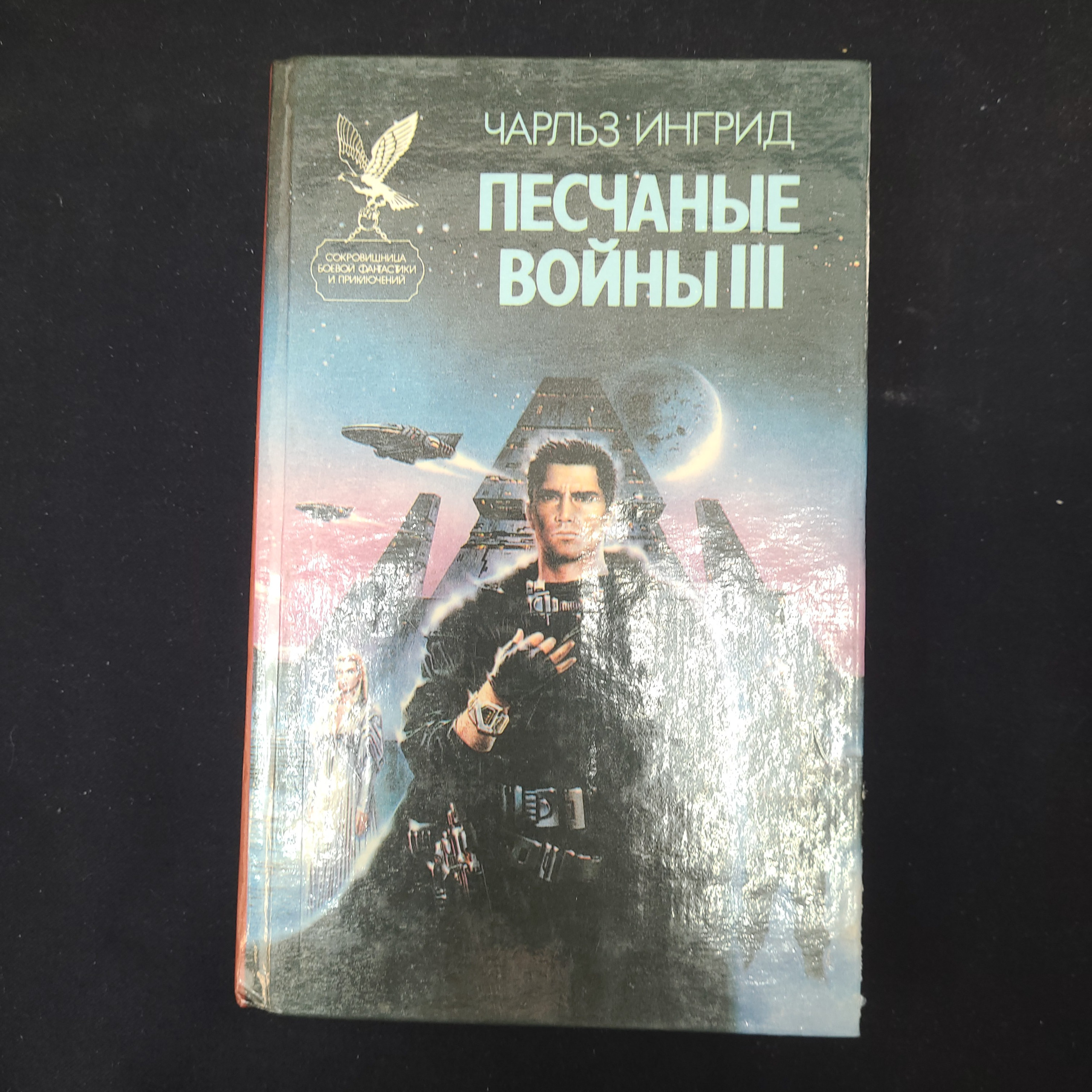 Картинка 1