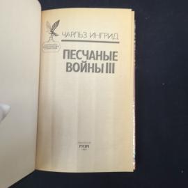 Картинка 4
