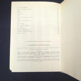 Картинка 7