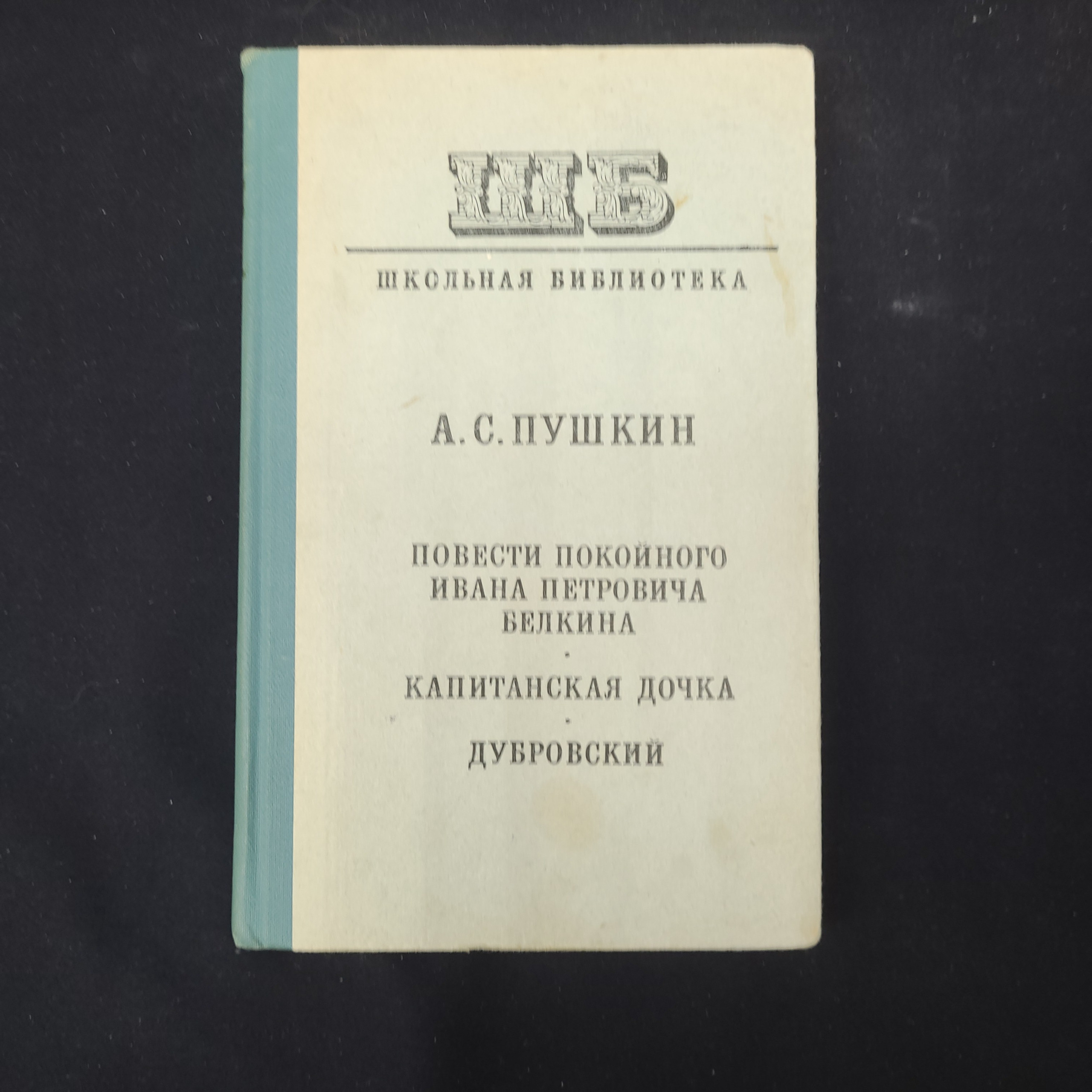 Картинка 1