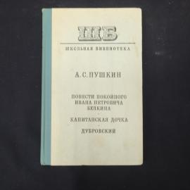 Картинка 1