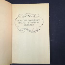 Картинка 4