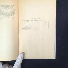 Картинка 6
