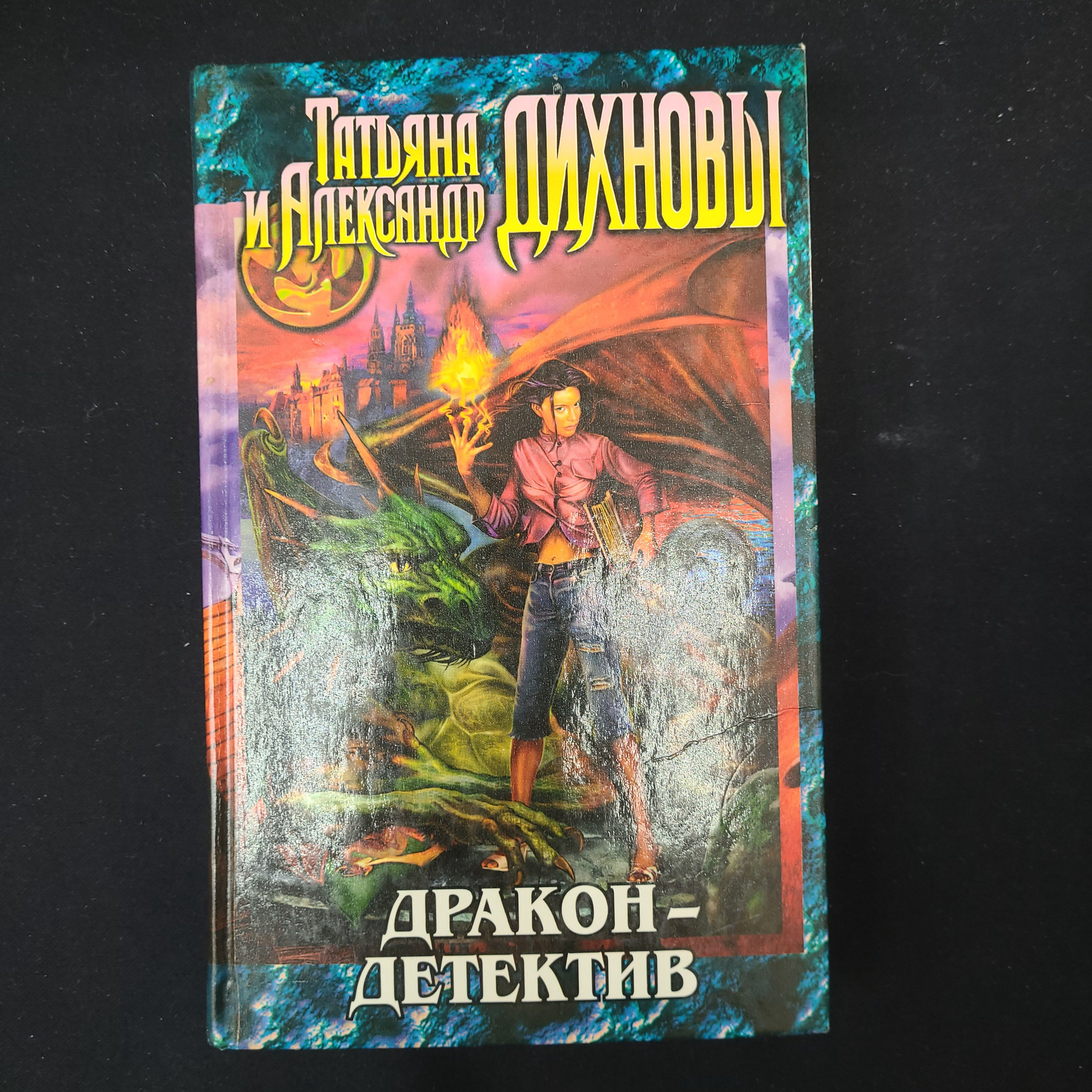 Картинка 1