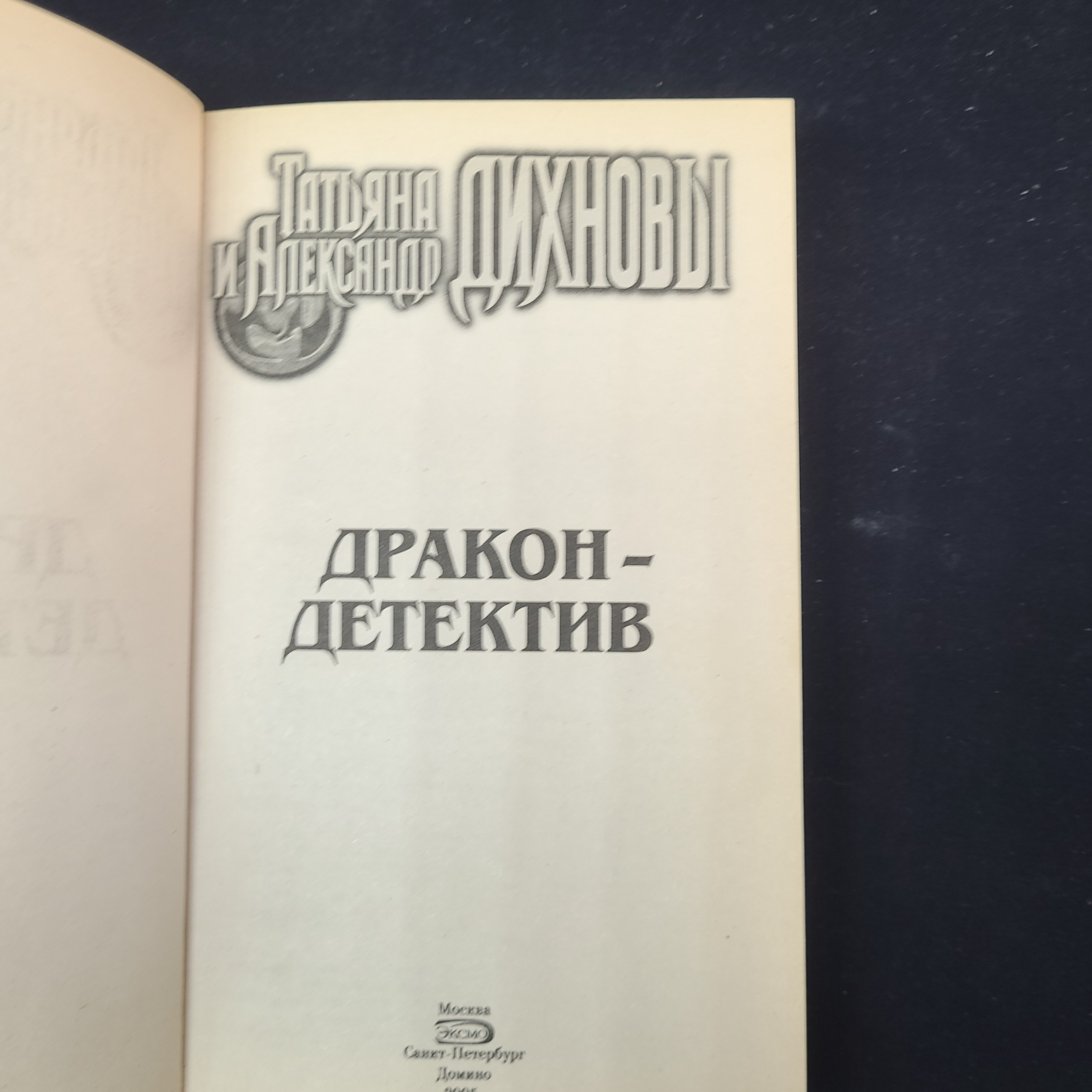 Картинка 4