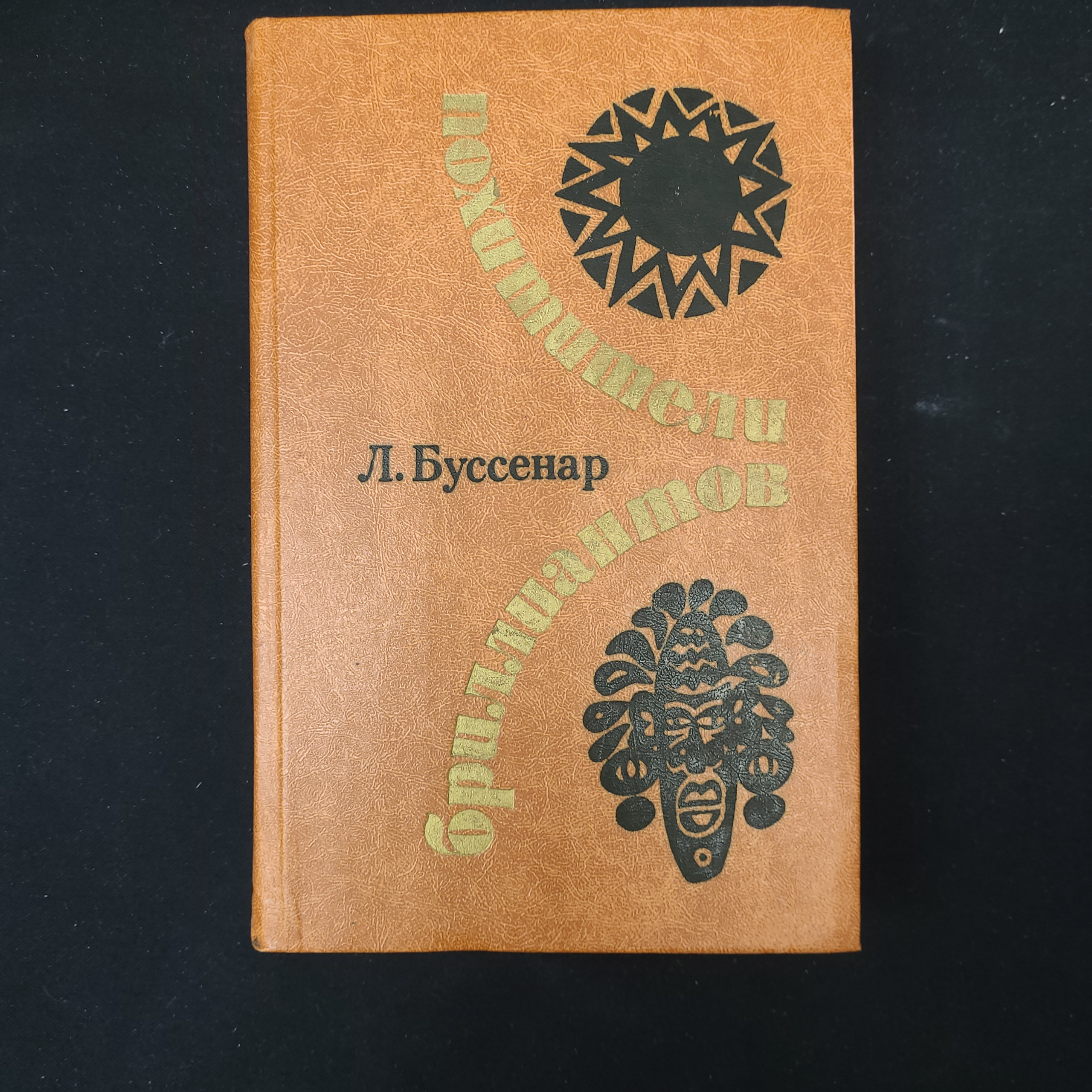 Картинка 1
