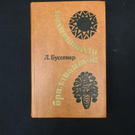 Картинка 1