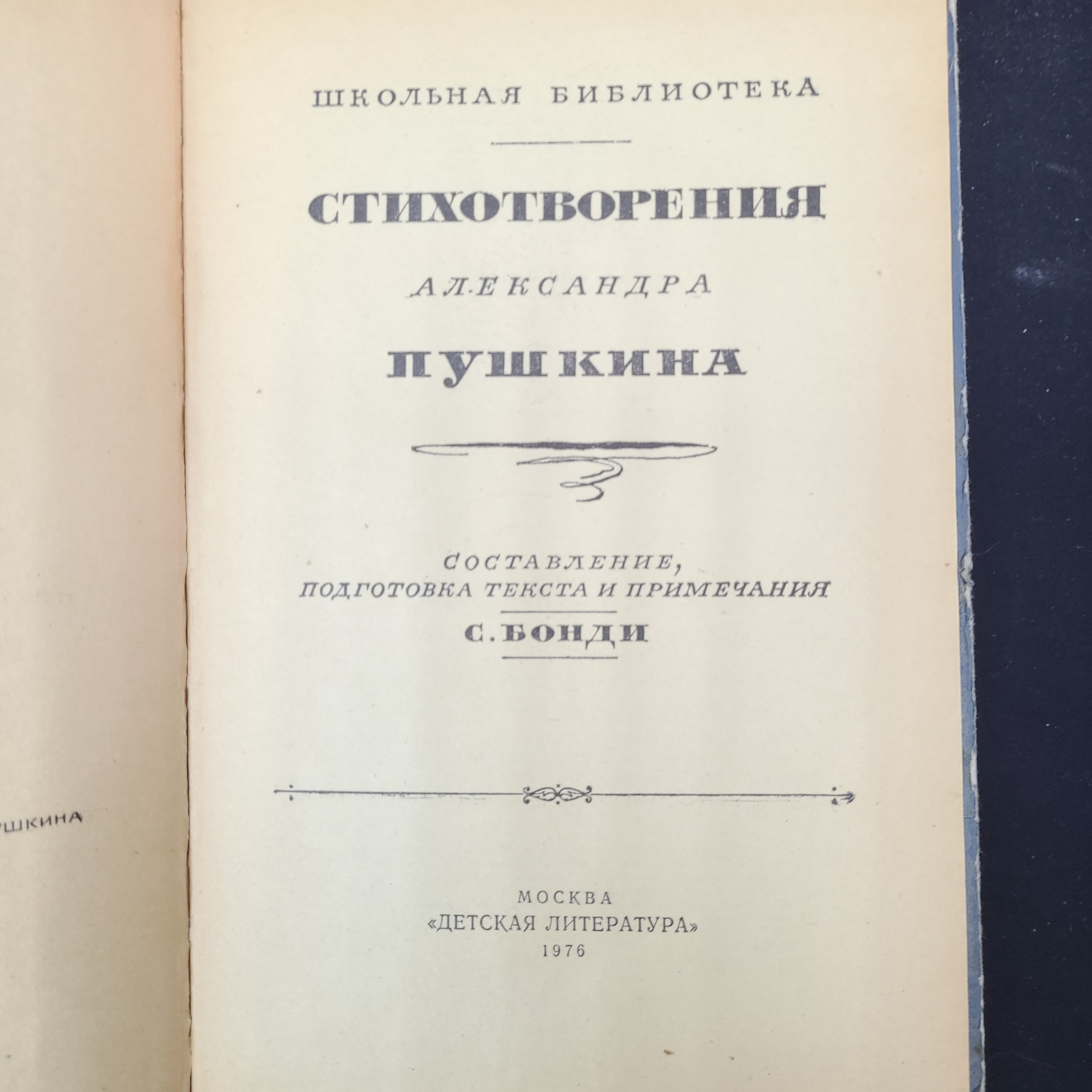 Картинка 4