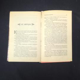 Картинка 6