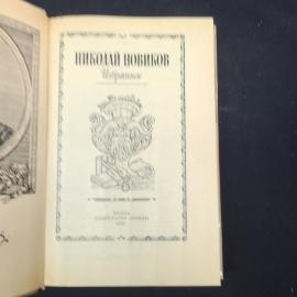 Картинка 4