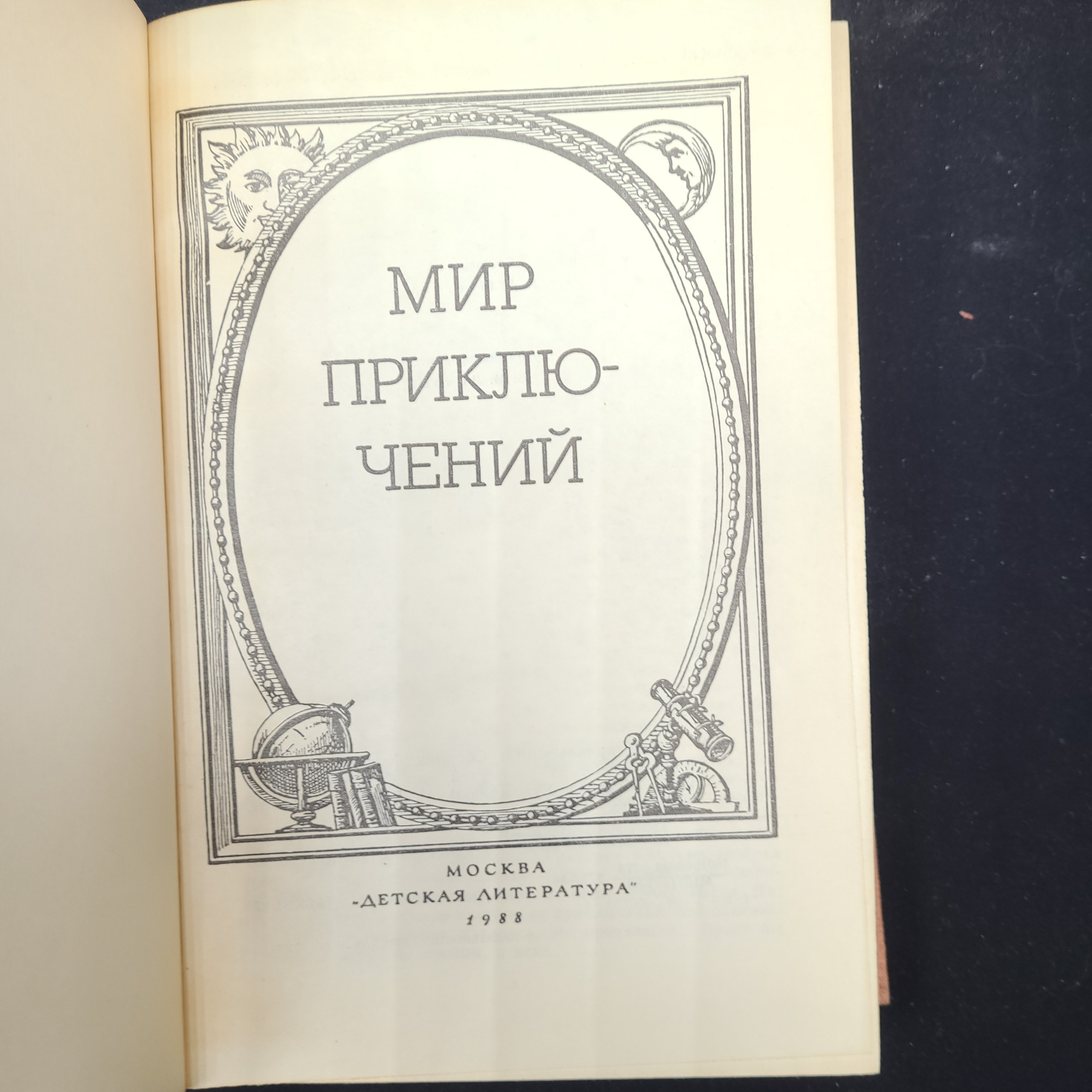 Картинка 4