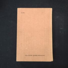 Картинка 3