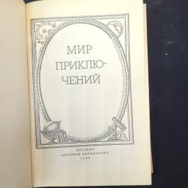 Картинка 4