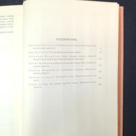 Картинка 6