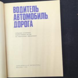Картинка 4
