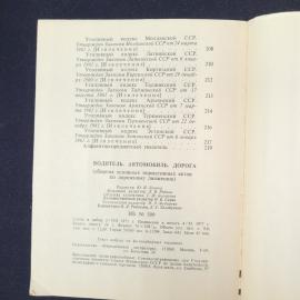 Картинка 7