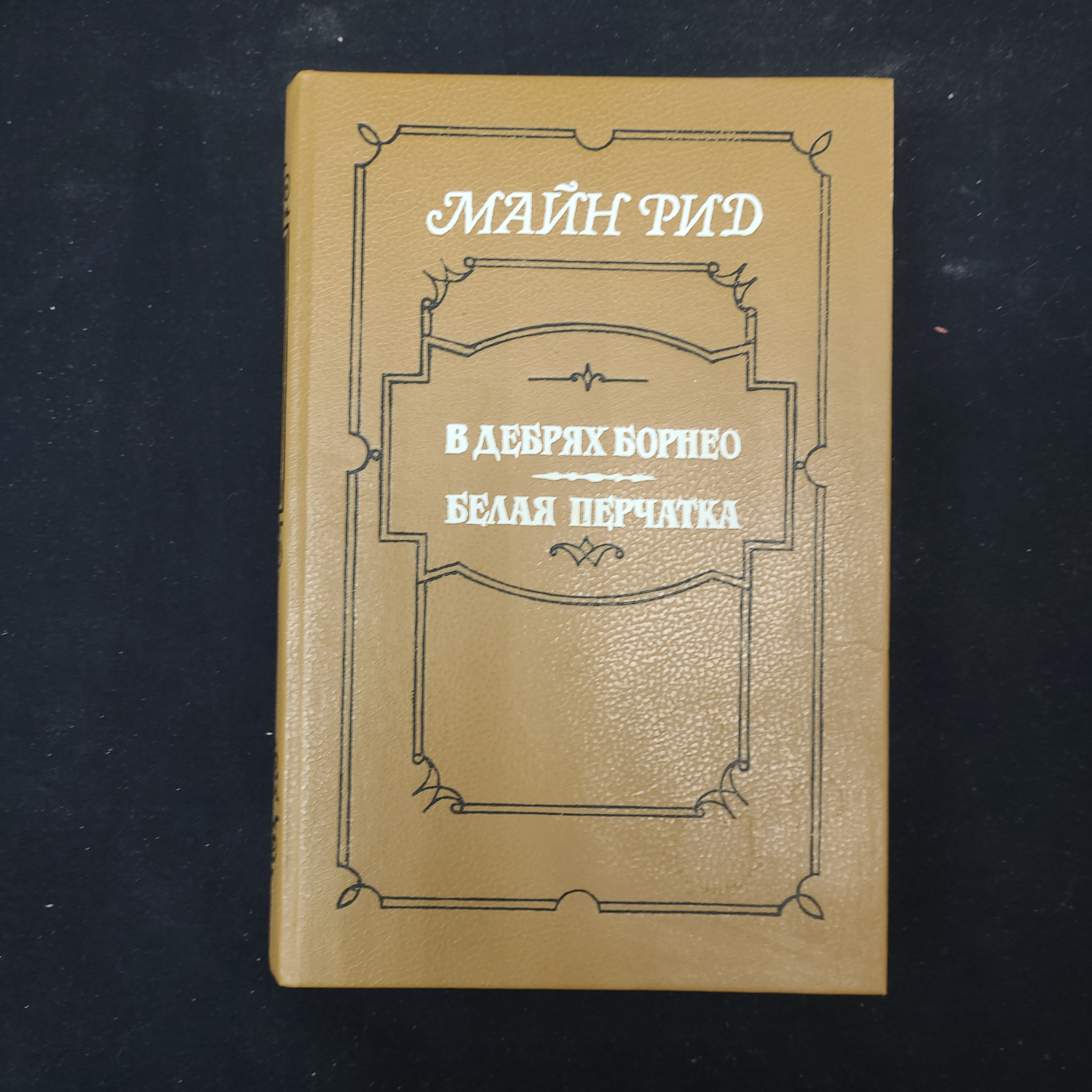 Картинка 1
