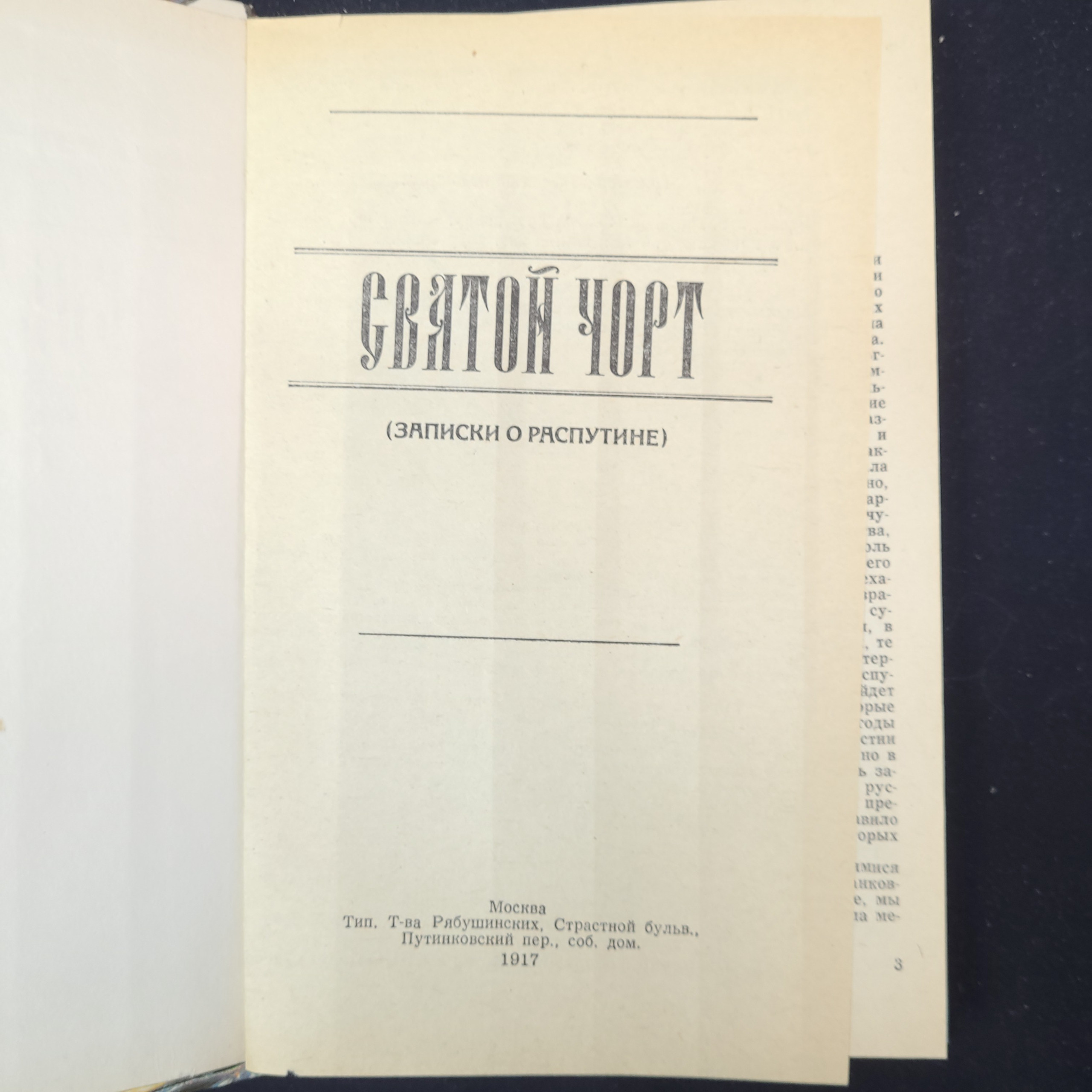 Картинка 4