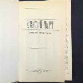 Картинка 4