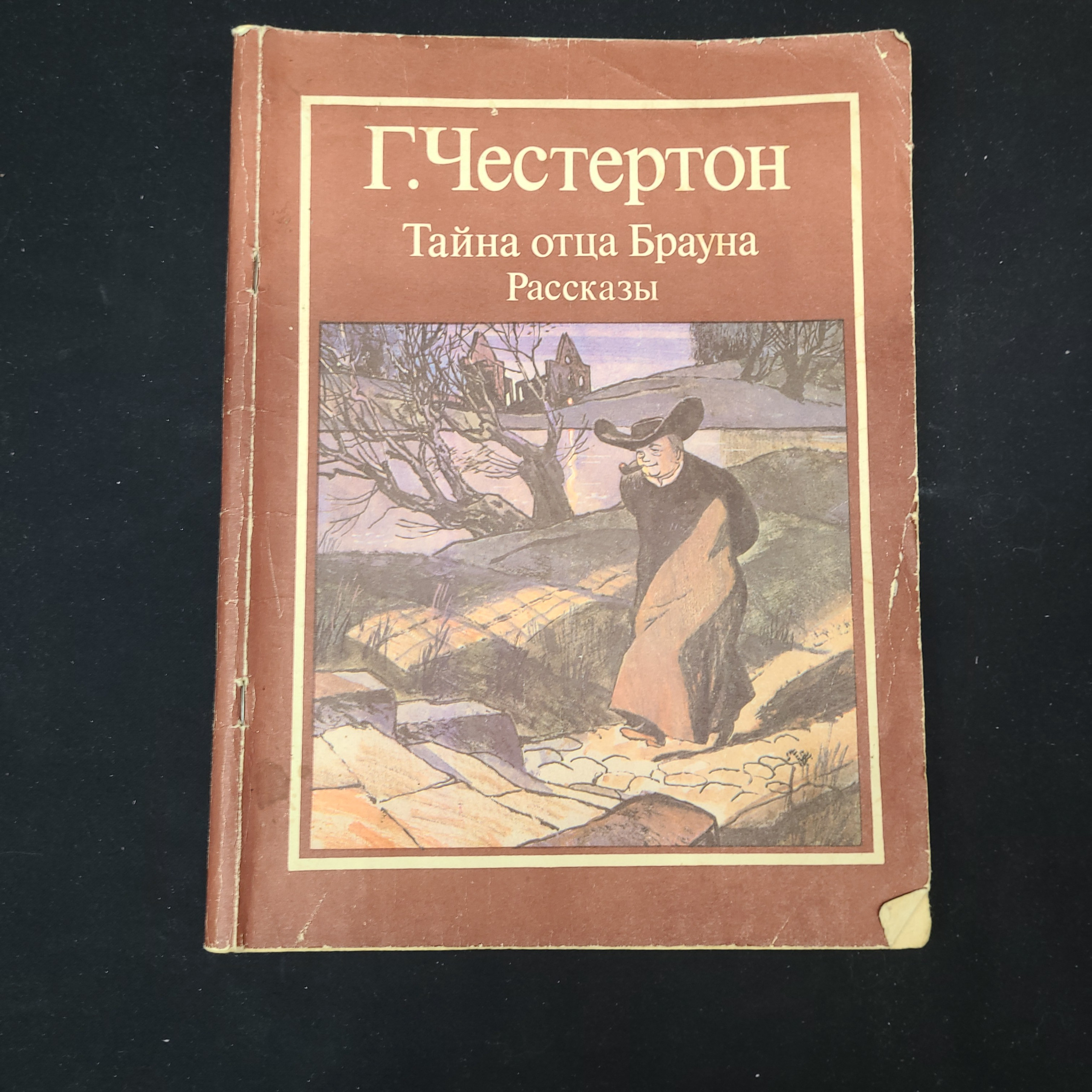 Картинка 1