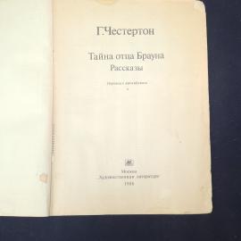 Картинка 3