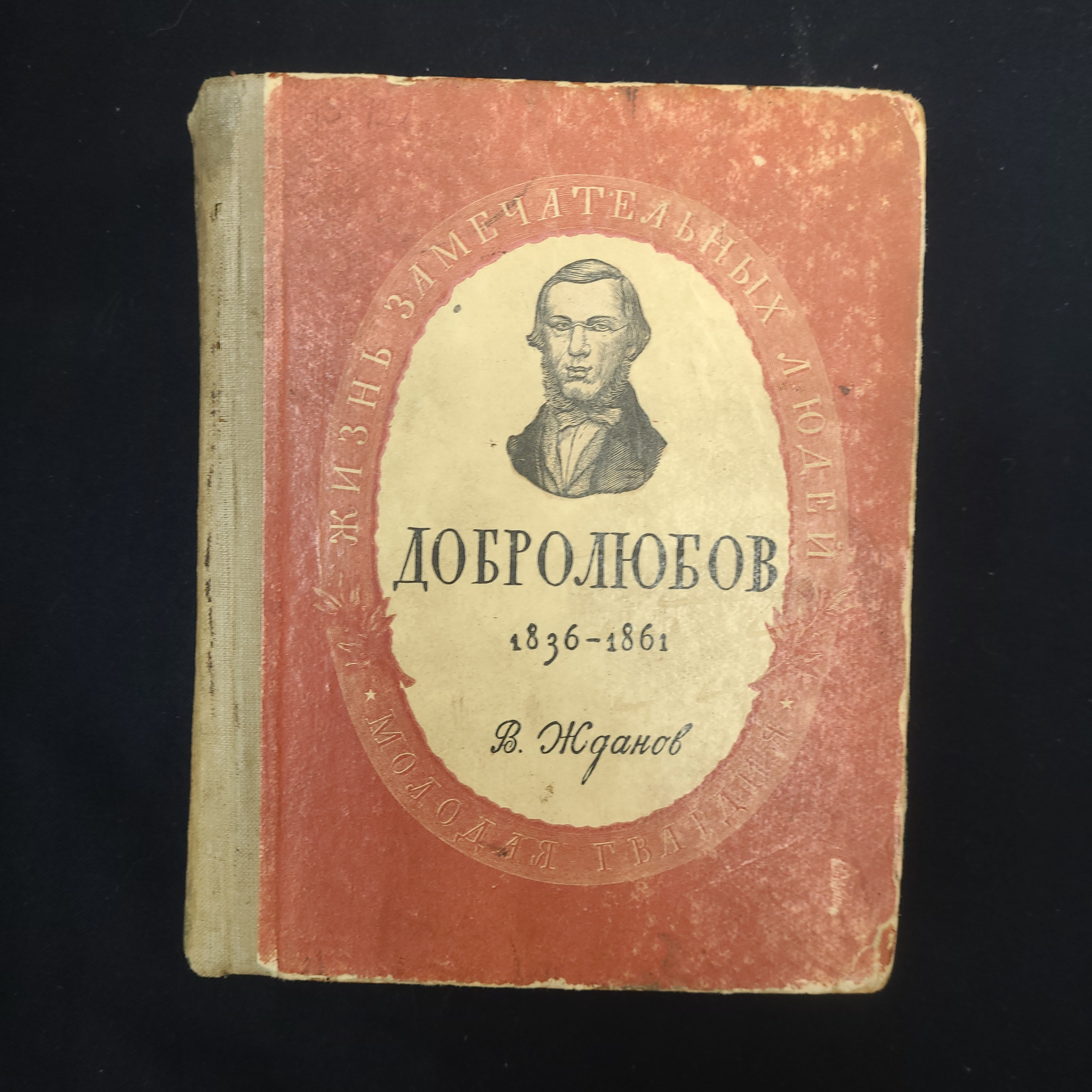 Картинка 1