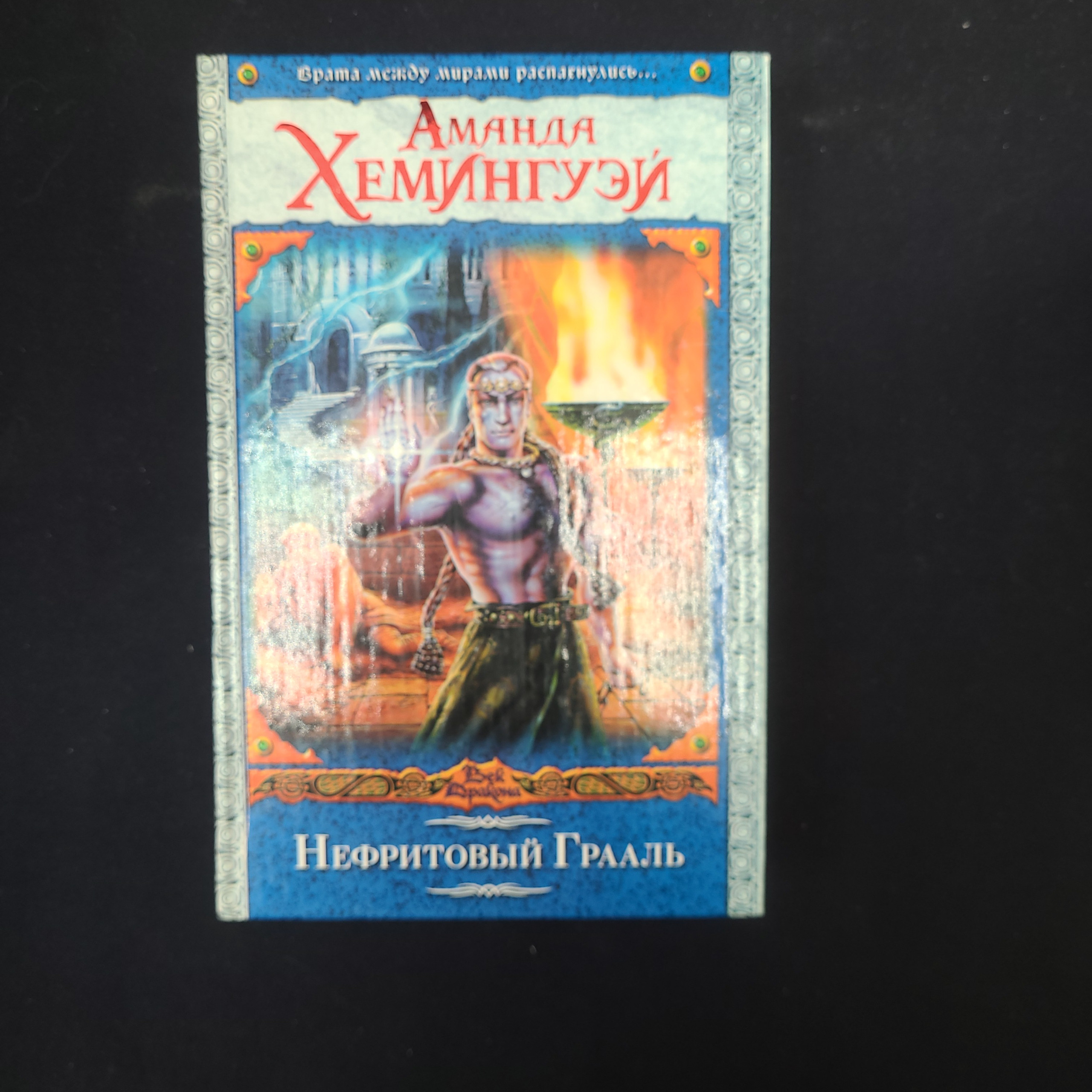 Картинка 1