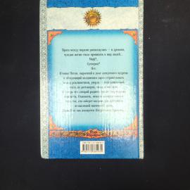 Картинка 3