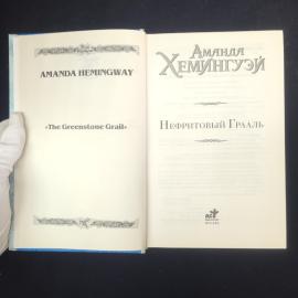Картинка 4