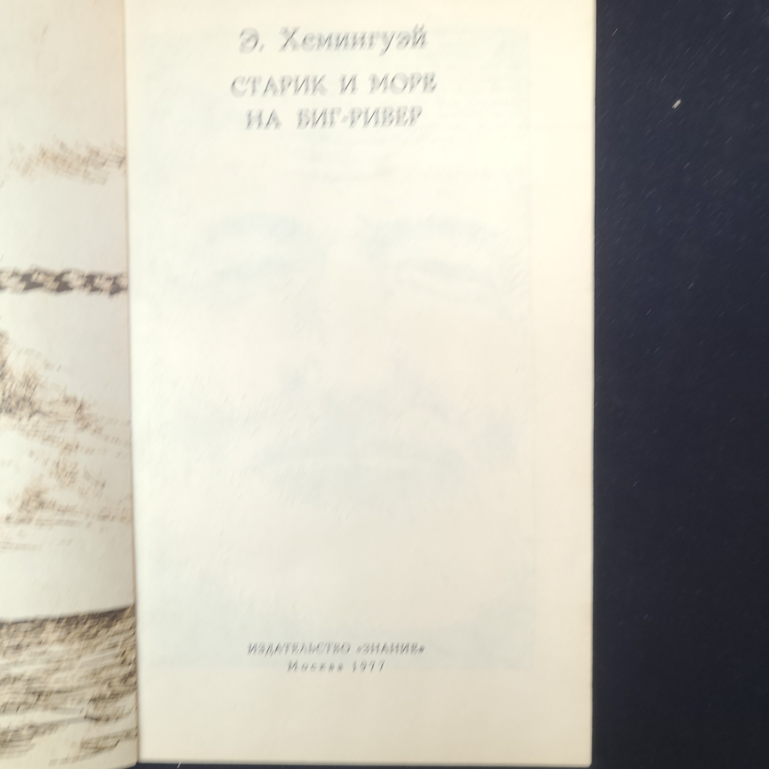 Картинка 3