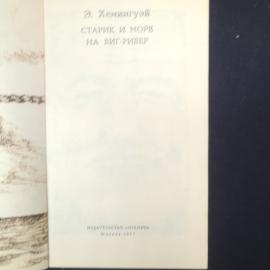 Картинка 3