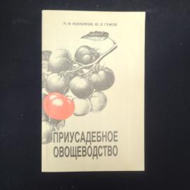 Картинка 1