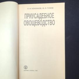 Картинка 4