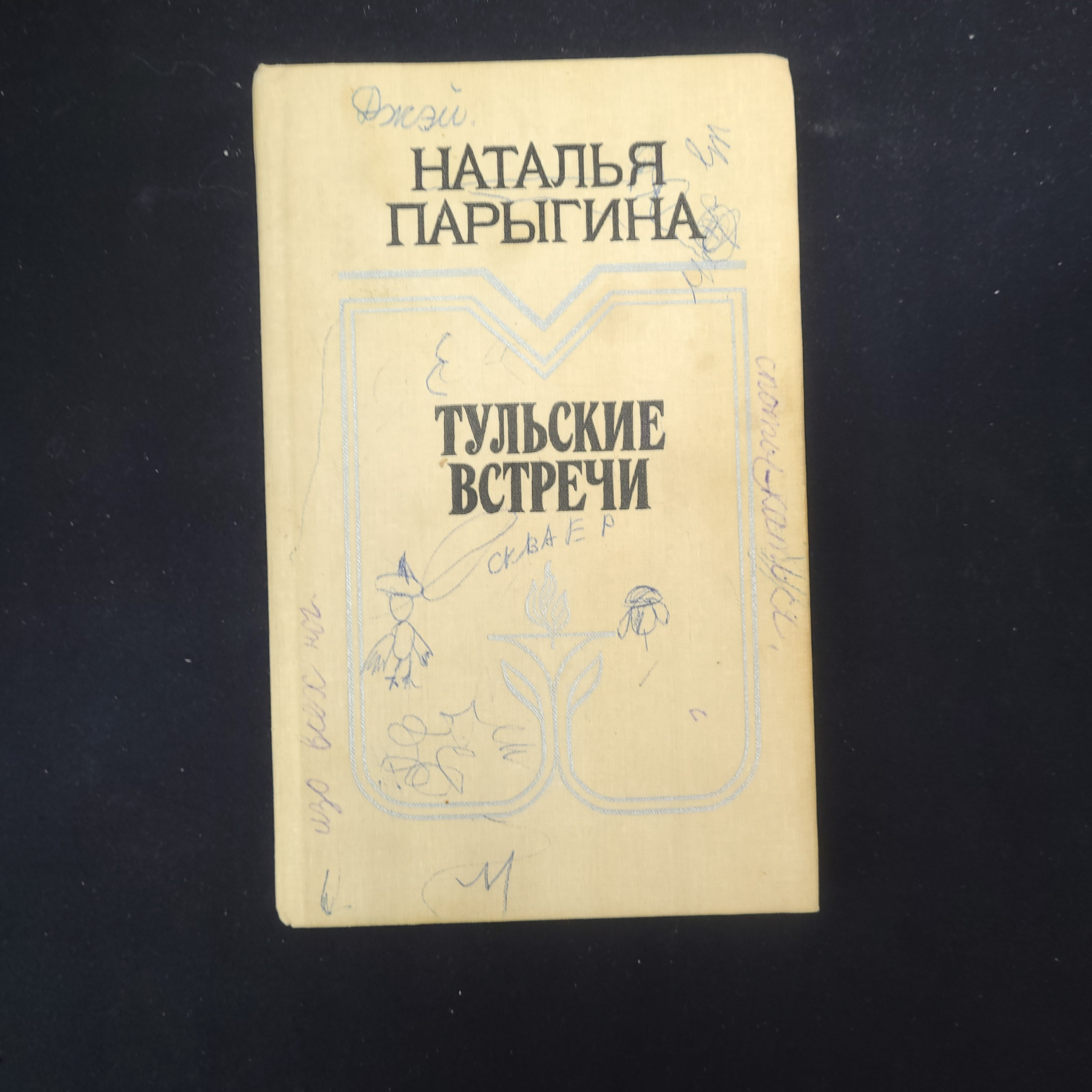 Картинка 1