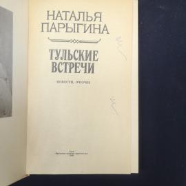 Картинка 4