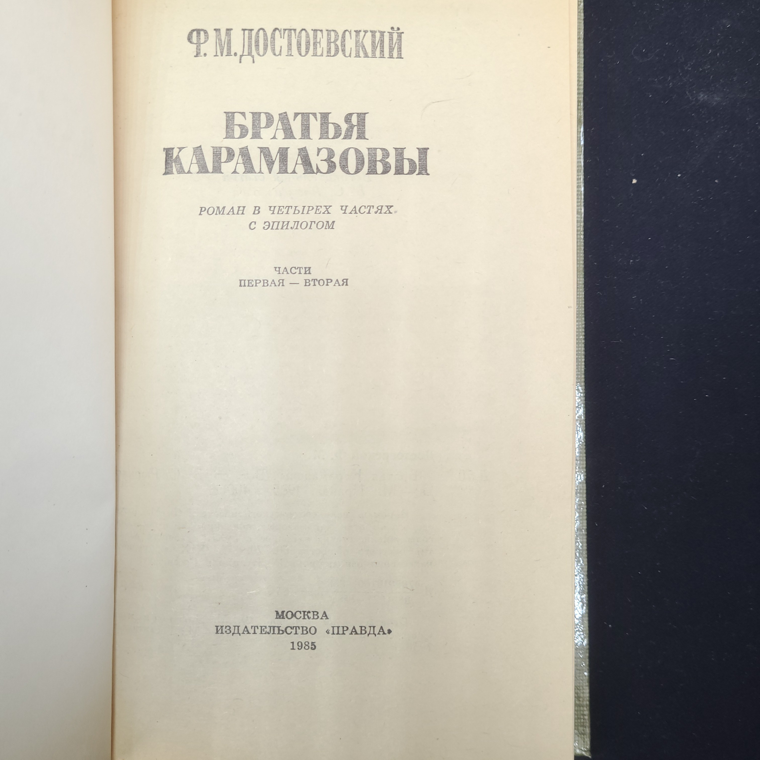 Картинка 4